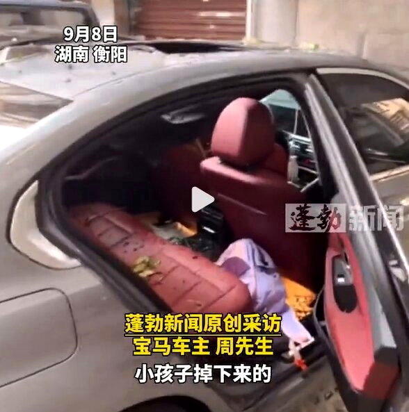 湖南一名车主的车,意外置住了坠楼的儿童。(视频截屏)