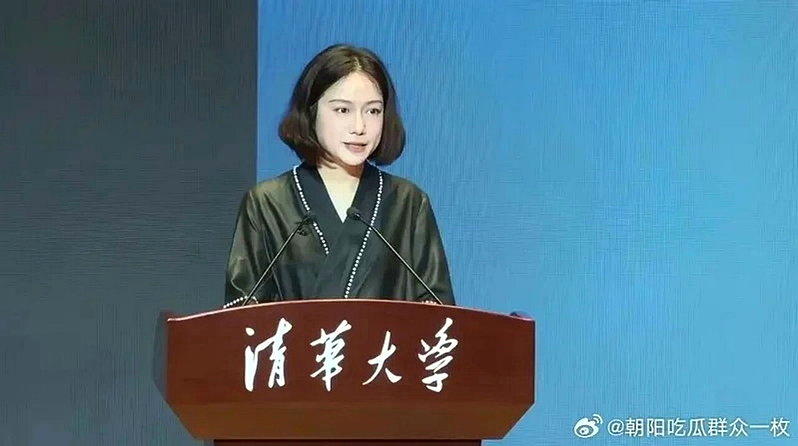 杨振宁遗孀翁帆发言。(取材自微博)