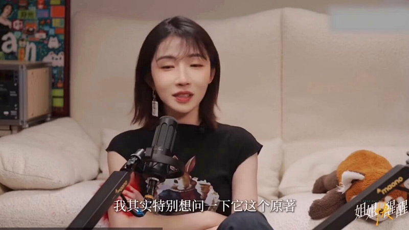 刘恋主持Podcast节目与王格格对谈,聊起「早春晴朗」原型,笑说想问原著作者。...