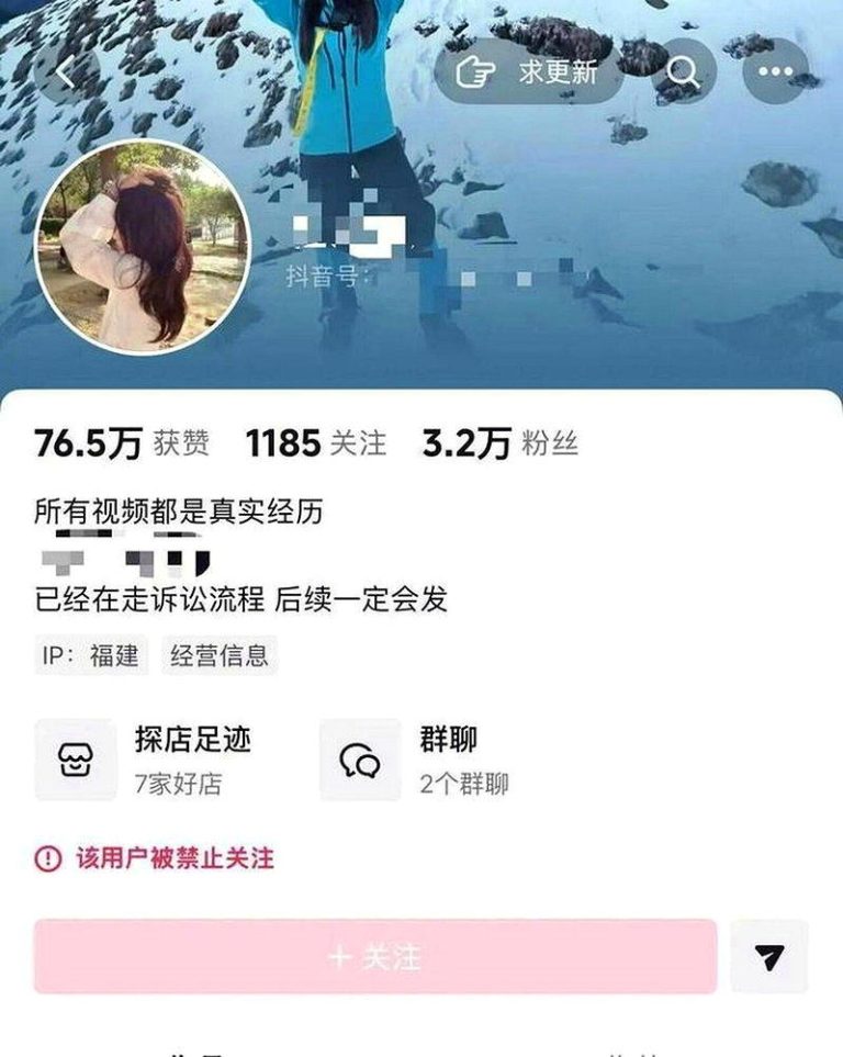 控4岁男童摸臀 涉事女大翻车 官媒、艺人伊能静都开轰 指控「4岁男童摸臀」的女子帐号被禁止关注。(取材自观察者网)