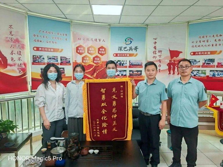 警方跨省营救，少女终获平安。图为涉事人送上锦旗。（取材自南方+）