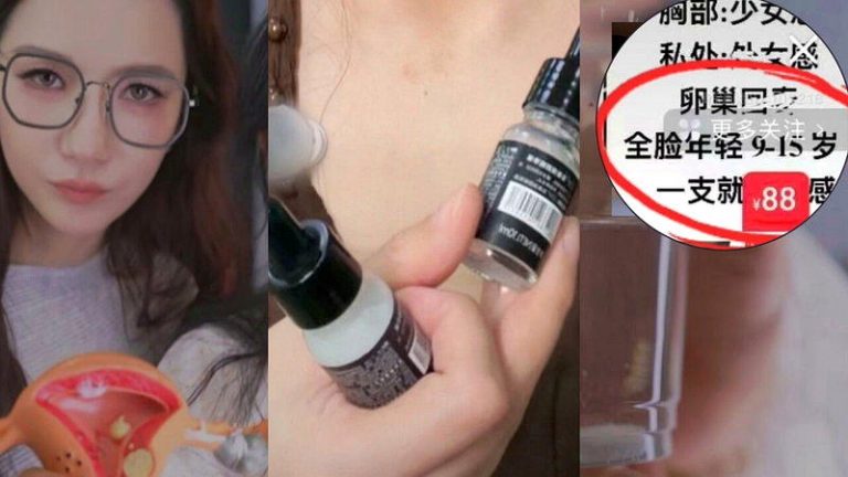 330万粉丝主播荒唐带货:抑菌泡腾片塞下体 可年轻15岁 330万粉丝的「恩佳N」直播间,主播竟鼓吹抑菌泡腾片能让人年轻15岁。(取材自澎...