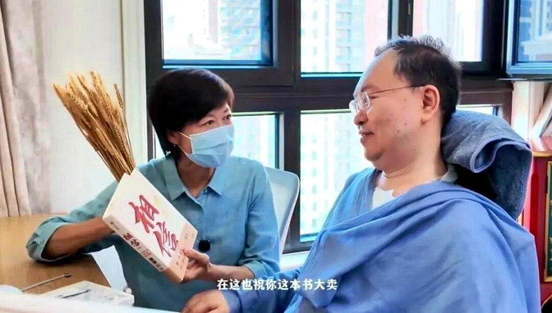 敬一丹今年6月探望蔡磊。(取材自敬一丹个人帐号)