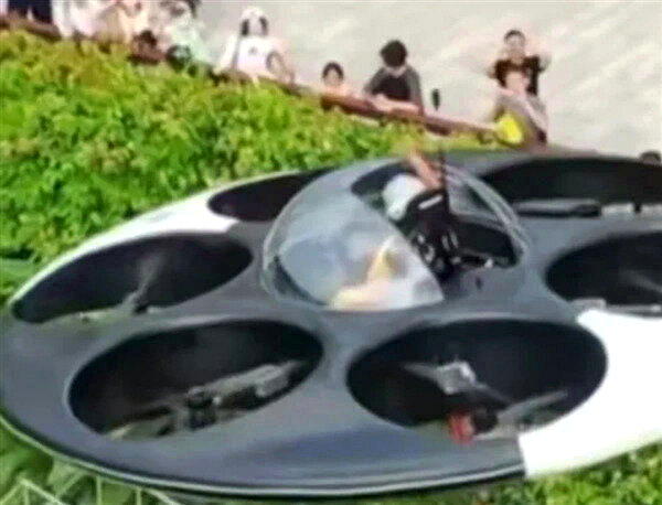 外形如科幻飞碟(UFO)的电动垂直起降飞行器。(取材自快科技)