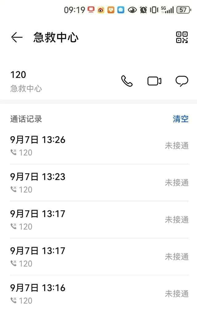 李女士提供的报警人手机联系历史。(取材自大风新闻)