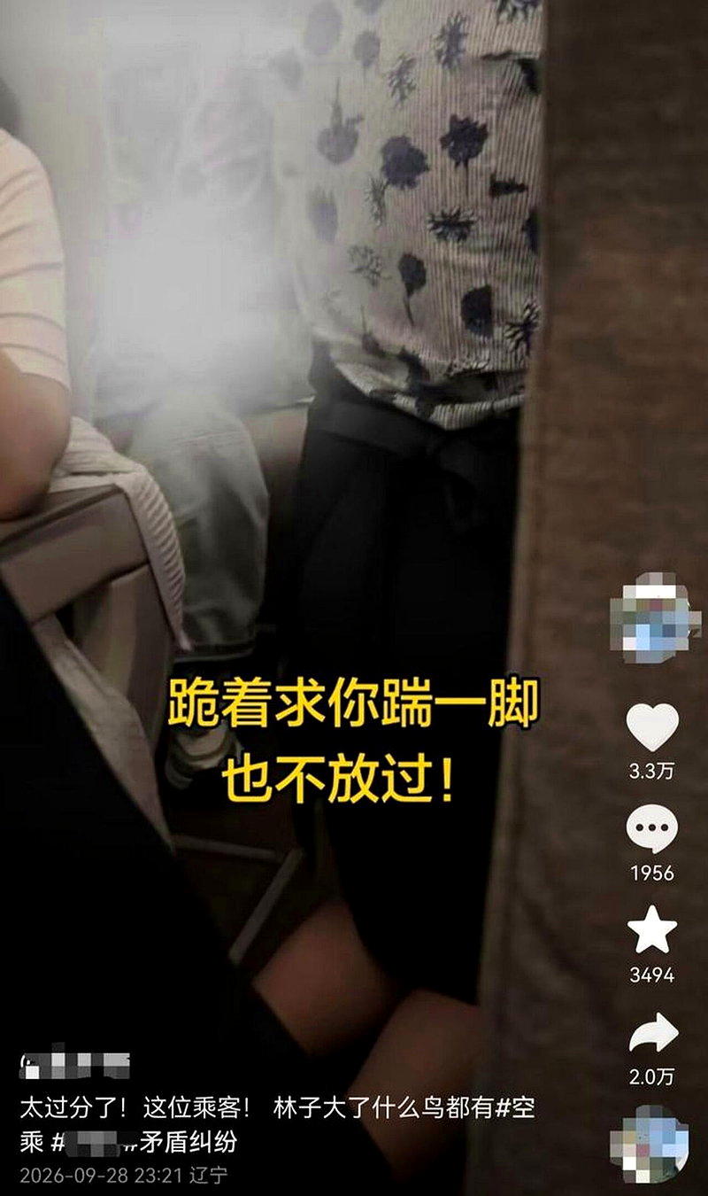 一段「空姐下跪」影片近日在网络引发热议,图为空姐双膝跪在餐车旁。(视频截屏)