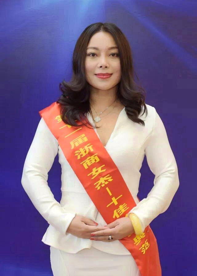 浙江阿波罗董事长应儿。（取材自微博）