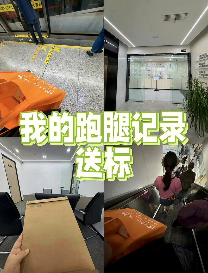 网民晒出自己的代跑腿纪录。(取材自微博)