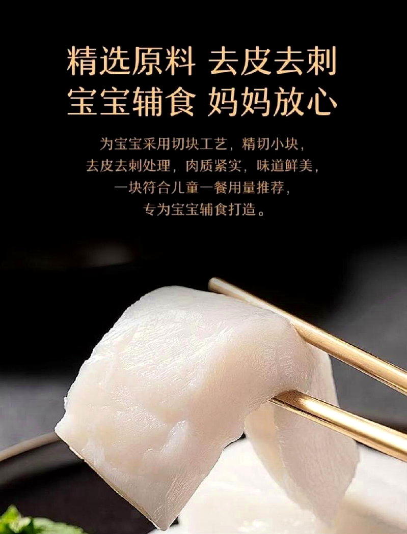 有电商宣传页面突出「专为宝宝辅食打造」。(取材自红星新闻)