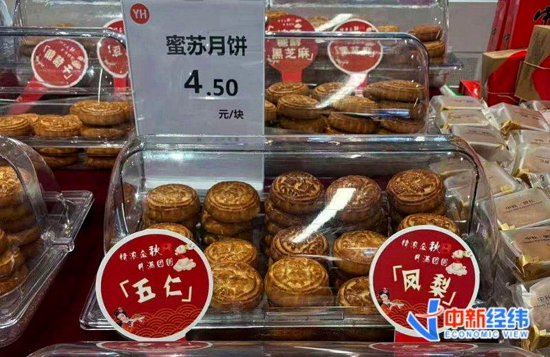 9月23日晚,北京市通州区某连锁超市内售卖的散装月饼。(取材自中新经纬)