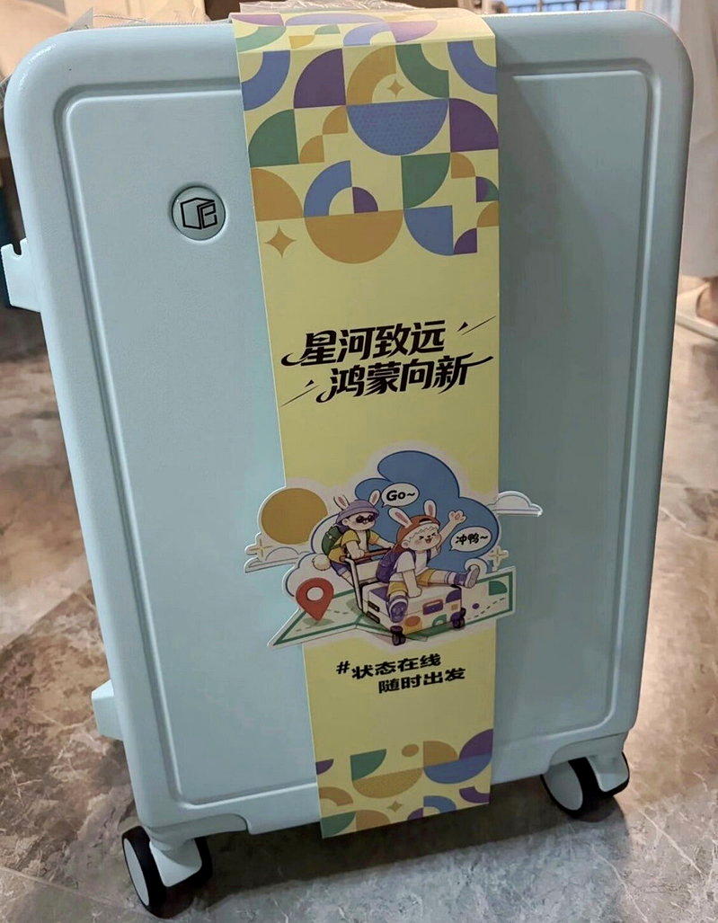 华为中秋礼盒。（取材自凤凰WEEKLY）