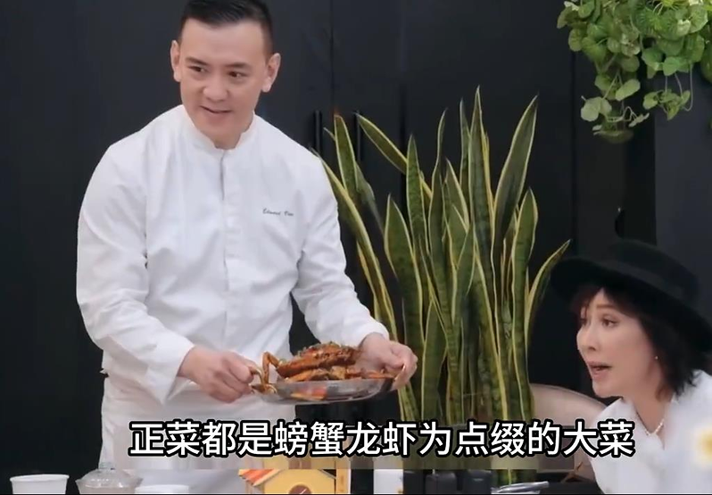 刘嘉玲自掏腰包几十万人民币请综艺「繁花」团队吃豪华大餐。(取材自微博)
