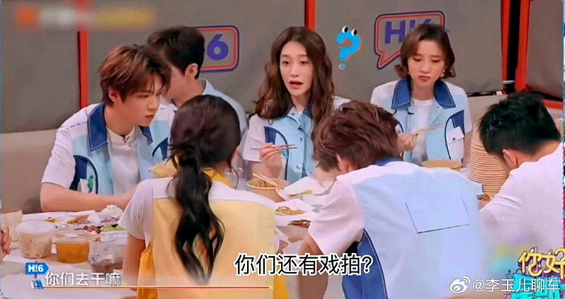 李小冉(后方右二)问赵今麦:「你们还有戏拍?」(取材自微博)