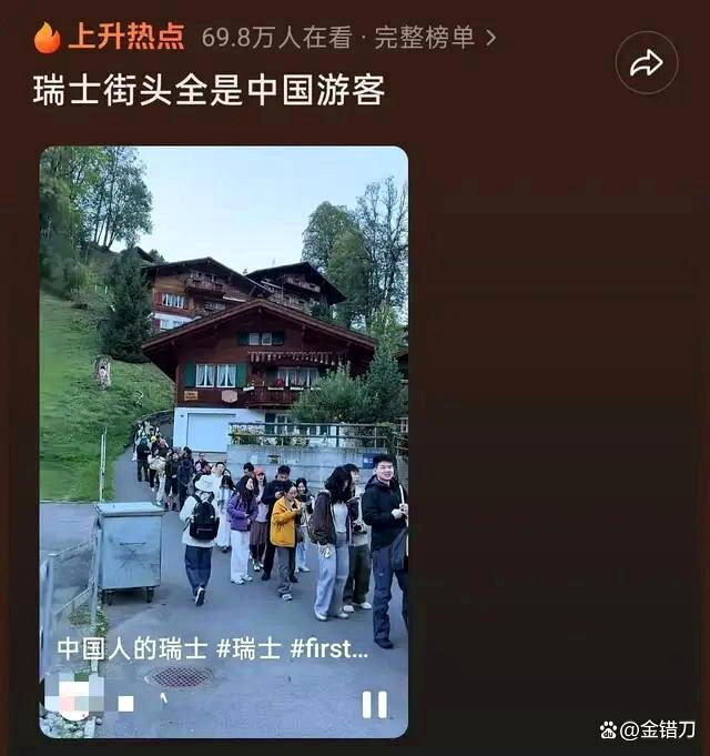 中国十一黄金周期间，大批中国游客分赴海外旅游，从热门城市到小众景点都可见中国游客...