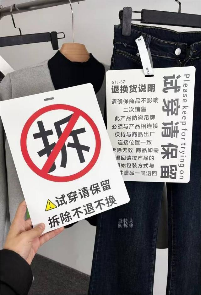 吴先生公司生产的巨型吊牌。(取材自封面新闻)