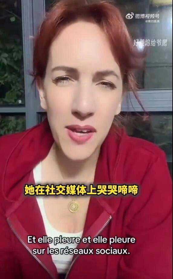 法国博主吐槽中国女演员相机被偷一事。(视频截屏)