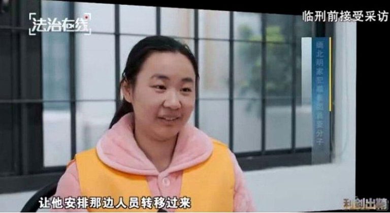 央视揭密缅北电诈园 女头目伏刑前微笑 靶场墙面布满弹孔 明珍珍伏刑前受访时淡定微笑。(视频截屏)