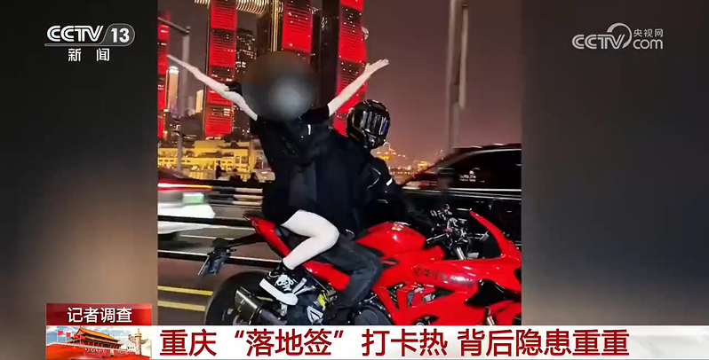 重庆南滨路近日有「落地签」摩托车约拍存在安全隐患。画面中后座乘客拍摄时双手离开车...