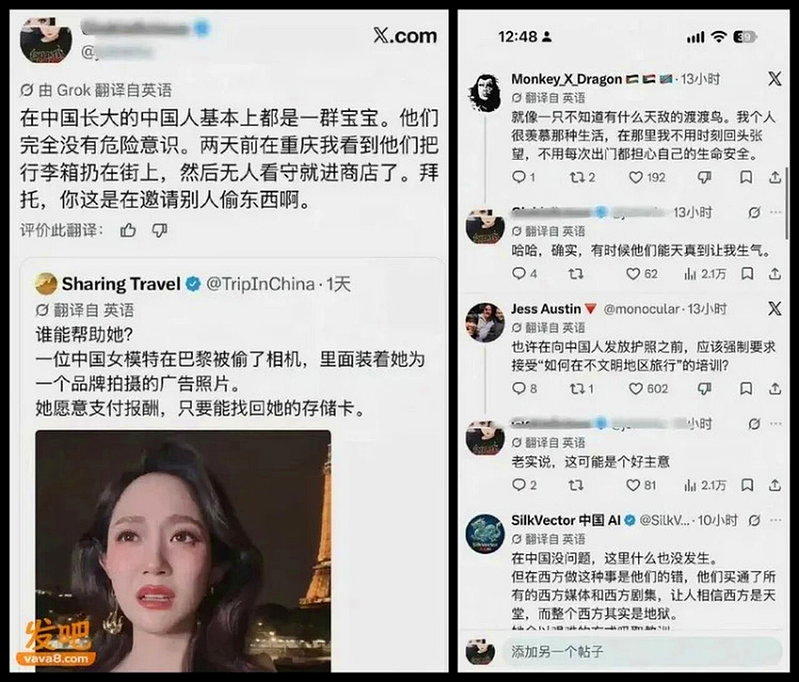 中国游客毫无危机意识，被比喻成「渡渡鸟」。（取材自X平台）