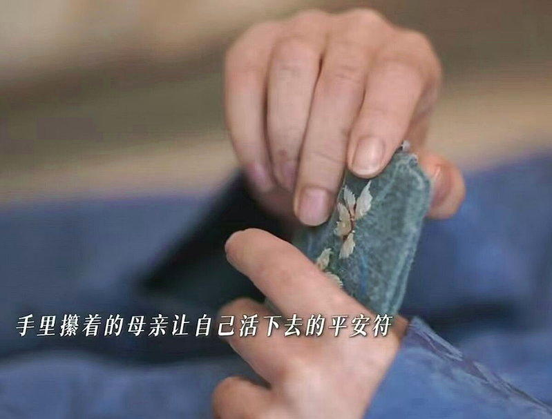 许兰香过世时,手中紧紧攥着的是平安符香囊。(取材自微博)
