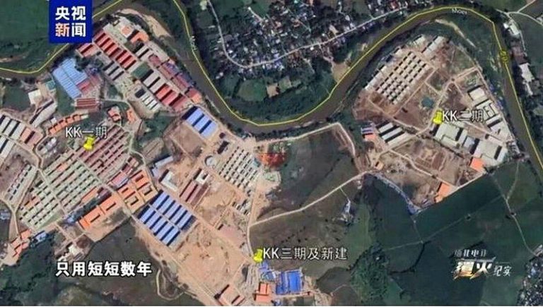 妙瓦底的电诈园区。 (取材自央视)