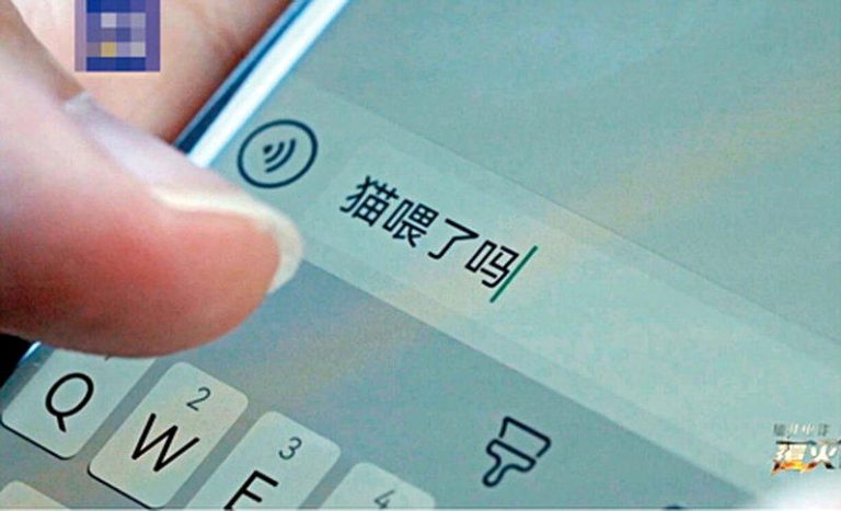 王星曾向女友发送约定求救暗号。 (取材自央视)