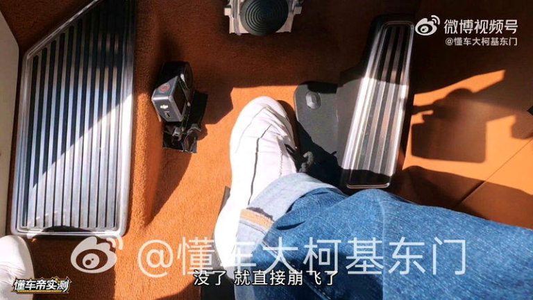 百万MPV尊界V800陷煞车踏板断裂争议。(取材自微博)
