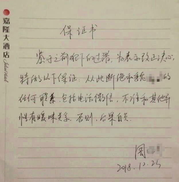 湖南永州商务局长周晓芬遭前夫张小军的哥哥实名举报,指控她婚内出轨多人,甚至干预司...