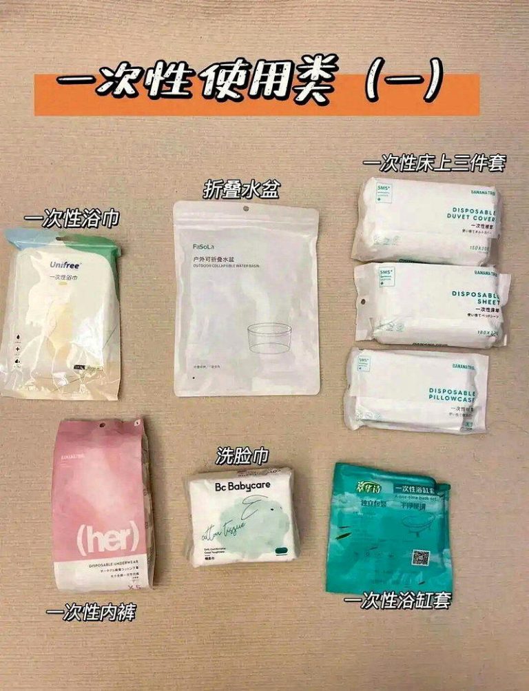 网友晒出她的一次性用品。(取材自潮新闻)