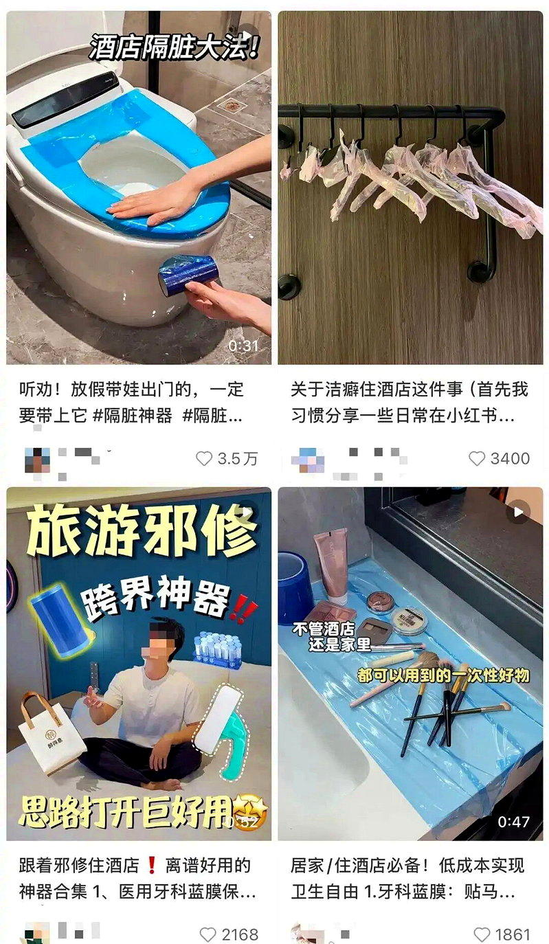 社交平台上，网友分享各种一次性用品。(取材自潮新闻)