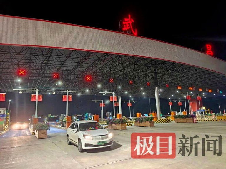 中国十一假期高速公路免费通行7日24时结束，一名车主在最后1分钟卡点驶离高速，省...