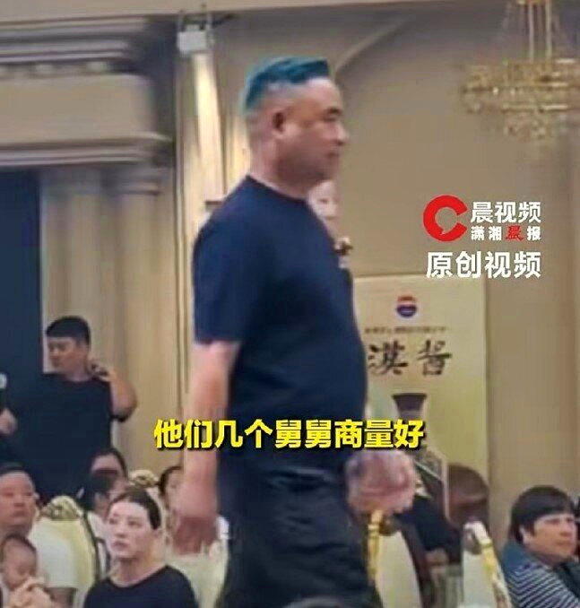 新娘的9位舅舅染彩虹发登场。(视频截屏)