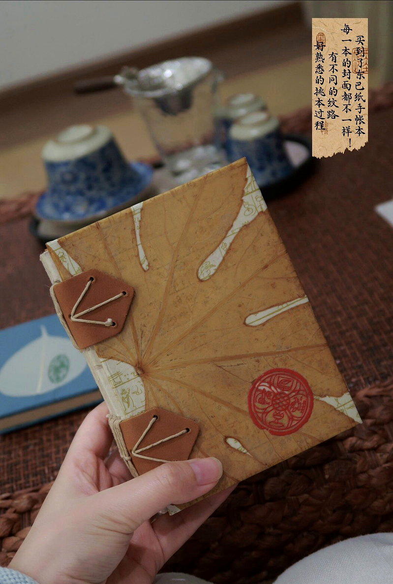 云南古镇手帐本。(取材自小红书)