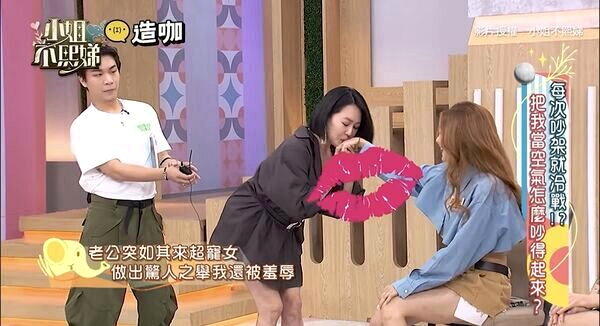 小S(中)被老公亲吻女儿手的举动吓到。(取材自「小姐不熙娣」)