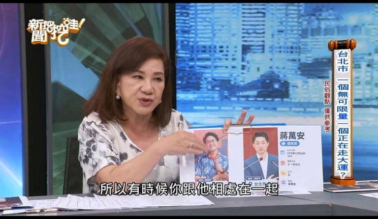 命理师周映君分析沈伯洋和蒋万安两人的面相。图／摘自Threads