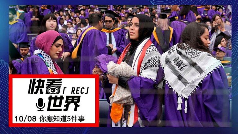 统计显示，美国近九成电机学位和近八成电脑学位，都是国际学生。图为纽约大学毕业典礼...