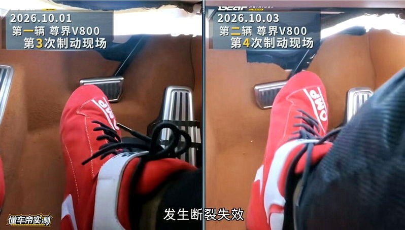 懂车帝实测影片。（视频截屏）