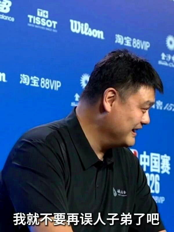 姚明接受采访。(视频截屏)