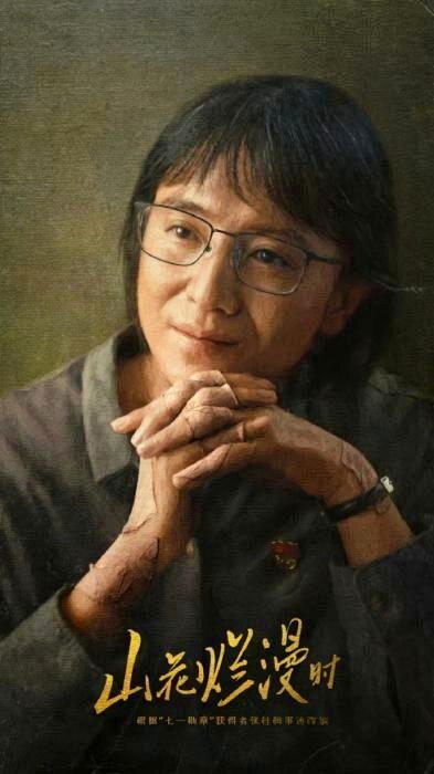 宋佳凭借「山花烂漫时」中张桂梅一角，在飞天奖摘下优秀女演员。（中新网）