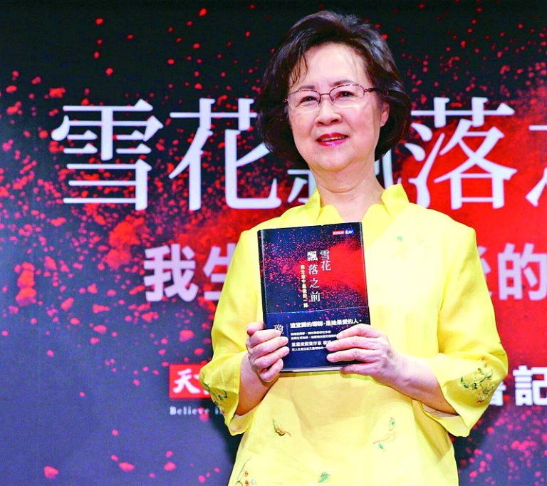 琼瑶童年的四川往事 将拍短剧 琼瑶档案照。(中央社)