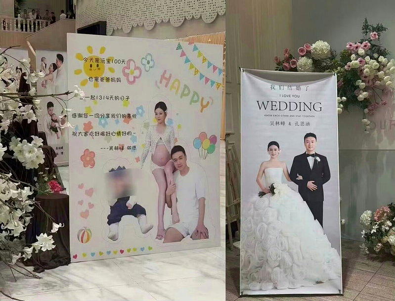 贵州一名男子在同一家酒店举行儿子的「百日宴」和自己的婚宴,但两场宴席的女主角却是...