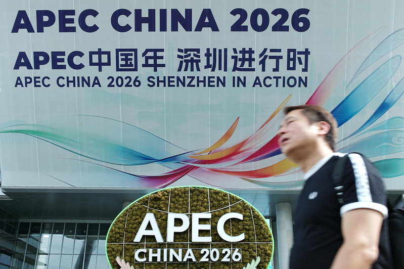 2026年中国APEC峰会即将于下月登场,深圳市政府今天宣布,APEC会议期间不...