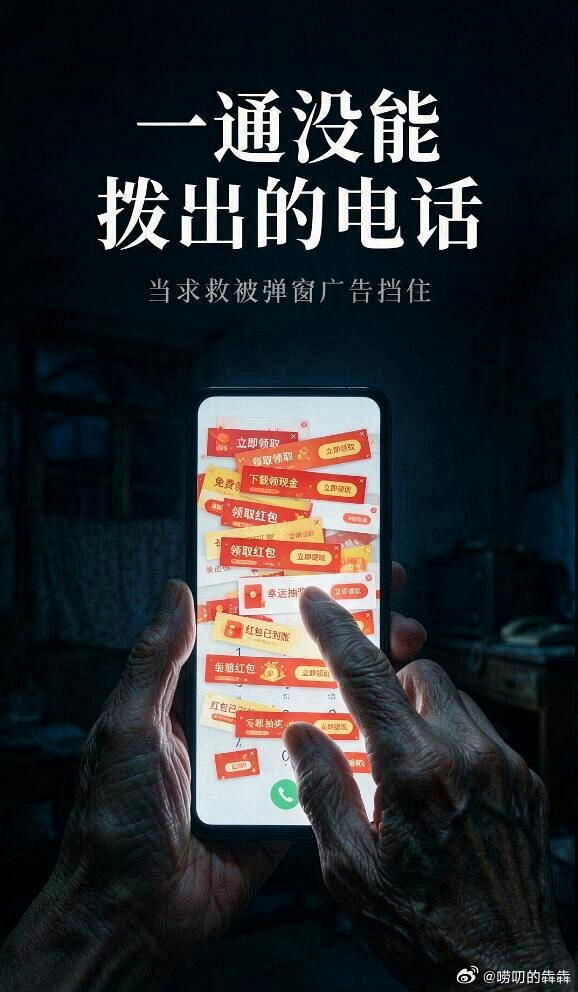 央视报导画面。(取材自央视)