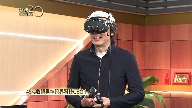 林炜近年跨界转战科技业,投入VR与AI技术开发。(图/年代提供)