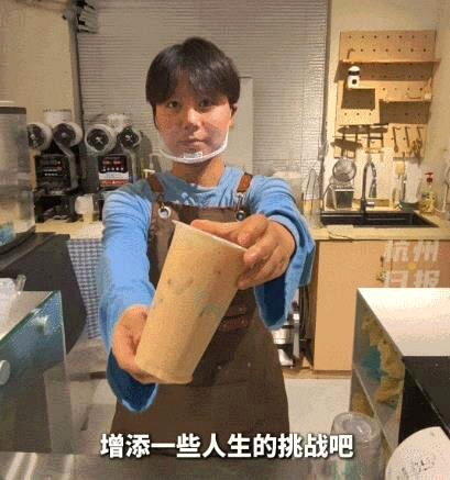 杭州「05后」大学生摆摊卖柠檬奶暴火,如今开出20家门店,月营业额超过100万元...