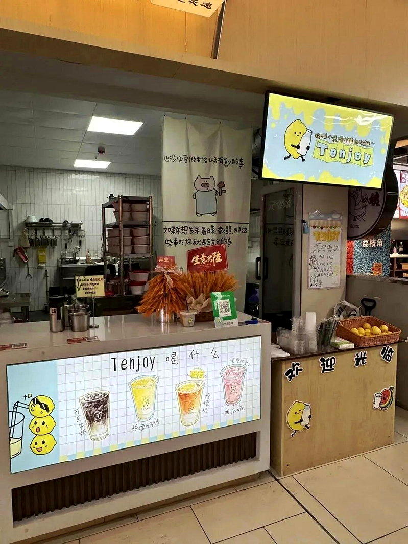 杭州「05后」大学生摆摊卖柠檬奶暴火,如今开出20家门店。(取材自杭州日报)