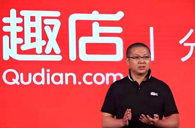 趣店创办人罗敏须补税7.9亿 因这原因由公司埋单 董事长兼首席执行官罗敏。(取材自都市快报)