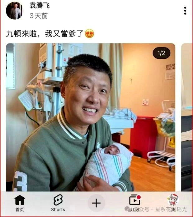 袁腾飞赴美后晒出生子照片。(取材自观察者网)