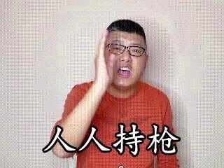 中国著名历史科普博主袁腾飞。(取材自观察者网)
