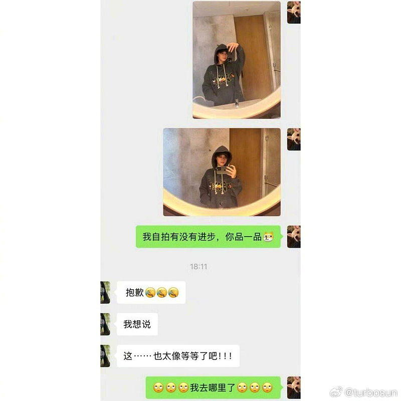 孙俪分享有趣对话。(取材自微博)
